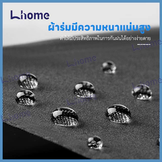 ซื้อ 1 แถม 1 !!! Lhome ร่มพับกันฝน กันUV ร่มกันยูวี ร่มอัตโนมัติ Umbrella ร่มกันฝน ร่มกันแดด เปิดปิดเพียงปุ่มเดียว