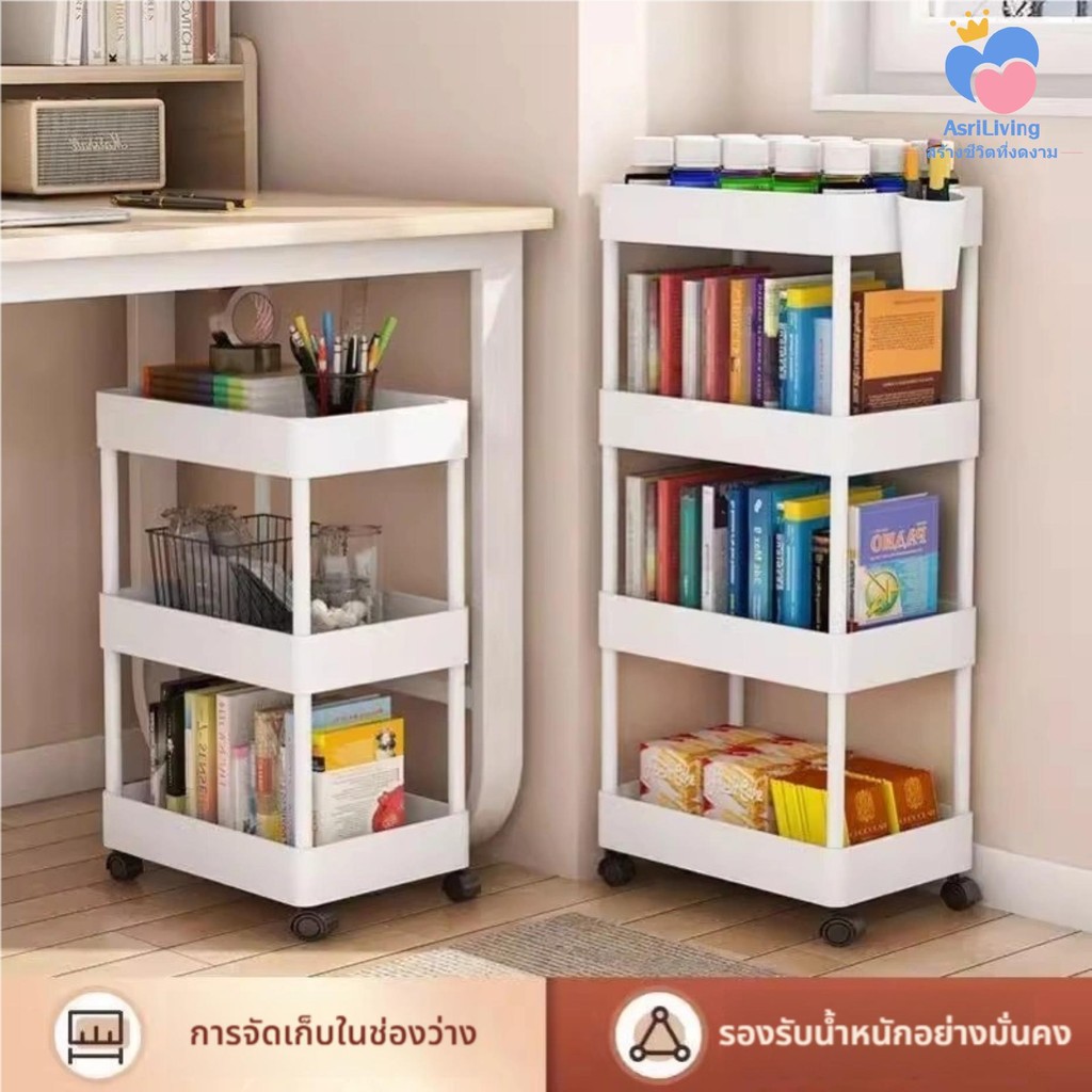 ชั้นวาง 3/4/5ชั้นอเนกประสงค์ ชั้นวางพลาสติก วางในห้องครัส ห้องน้ำ ห้องนอน ขนาด ชั้นวางของสำหรับห้องนั่งเล่น