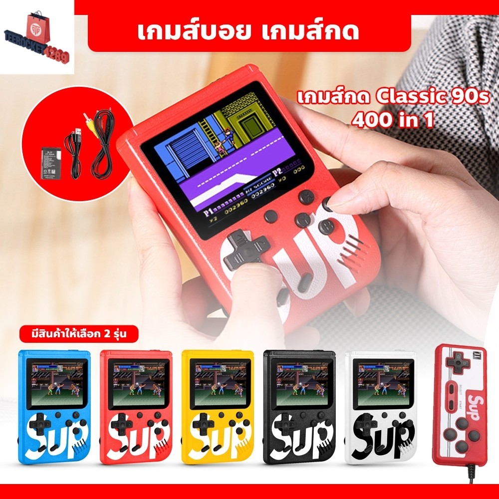 fypro เกมส์บอย จอสี 400 เกม in 1 Game player Retro Mini Handheld Game Console