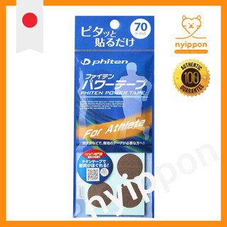[Judoka Natsumi Kakuda's Favorite Product] Phiten Power Tape…