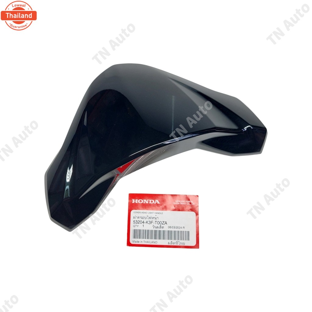 ฝาครอไฟหน้าเวฟ125i LED year 2023 ังไมล์เวฟ125i LED2023 แท้ศูนย์