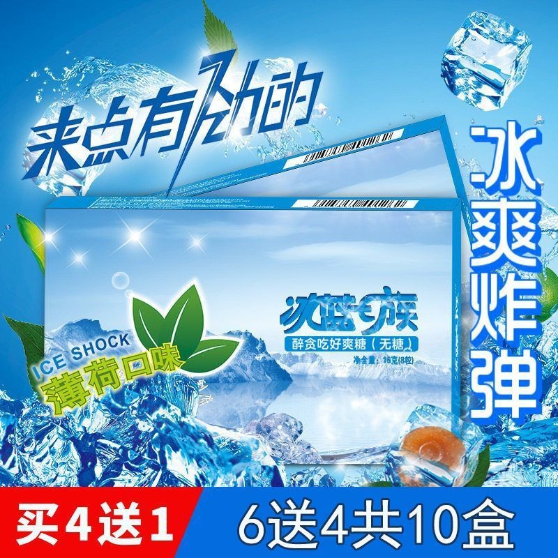 无人 เครื่องดนตรี Lozenge Thre Lozenge Humming Silver Airhammation Lozenge Lozenge Sugar-Free Mints Th