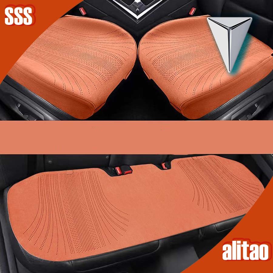 [READY] DEEPAL S07 Suede Cushion DEEPAL L07 Body Kit deepal s05 e07 sl03 อุปกรณ์ตกแต่งรถยนต์ LBZP