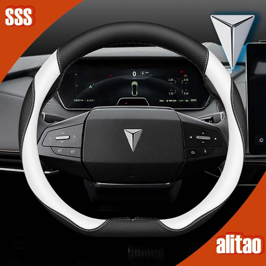 [READY] DEEPAL S07 หนังพื้นผิวพวงมาลัย DEEPAL L07 Body Kit deepal s05 sl03 อุปกรณ์ตกแต่งรถยนต์ Z3JO