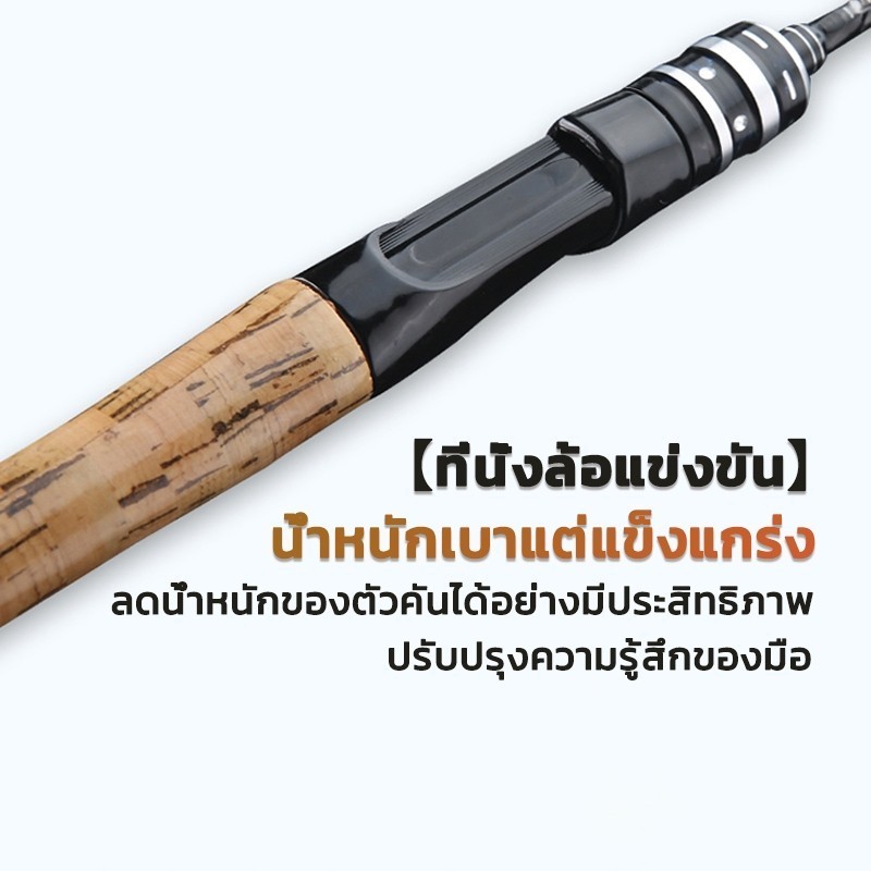 【COD】คันเบ็ด คันเบ็ดตกปลา UL 1.68/1.8ม เบดตกปลา คันสปินนิ่ง เบ็ดตกปลา คันเบ็ดตกปลาคาร์บอนไฟเบอร์ดีไซน์ใหม่ คันสปินนิ่ง - รูปที่ 2