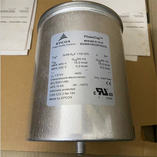 ตัวเก็บประจุไฟฟ้า 3X154UF B32304A4282A040 MKD440-D-28.0