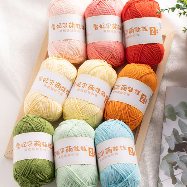 ไหมพรม 8ply ไหมพรม 4ply ไหมพรม 5ply Influencer Wire | Big Four Strands Snow Fair ตุ๊กตาน่ารักหมายเลข