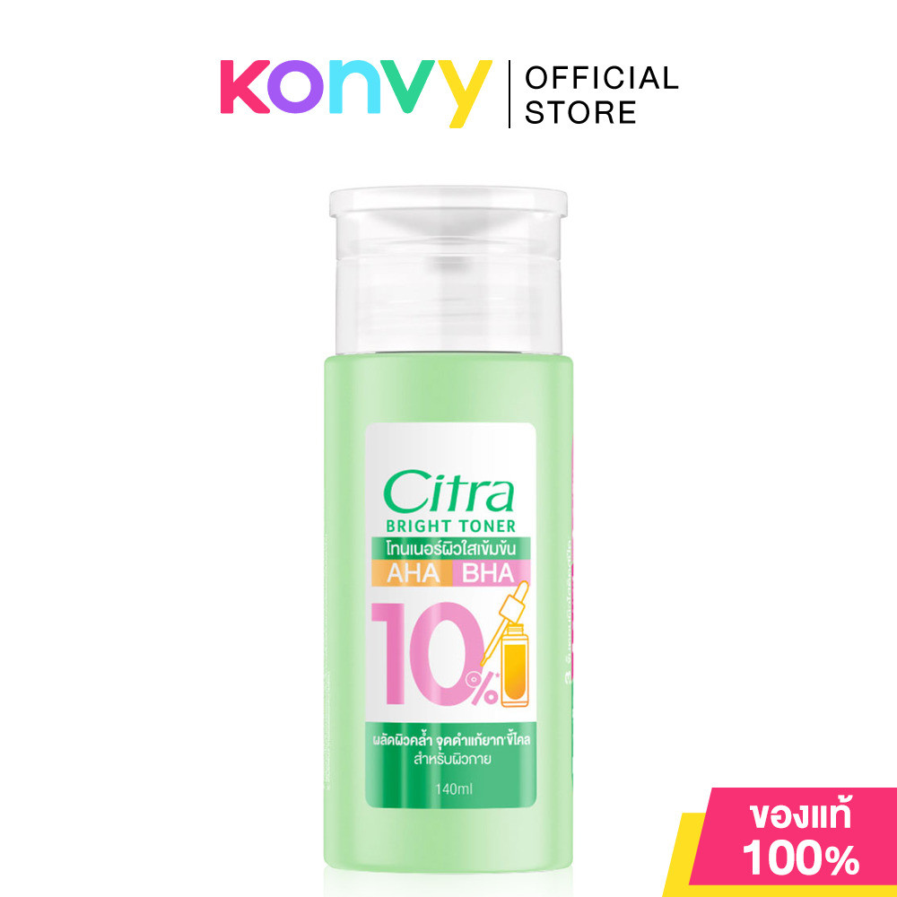 Citra Bright Toner 140ml ซิตร้า โทนเนอร์สำหรับผิวกาย.