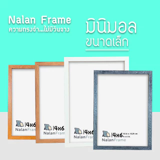 กรอบรูป 4x6 5x7 6x8 3x4 2x6 2x3 a5 a6 บีส ไม้ เทา ขาวเสี้ยน กรอบมินิมอล