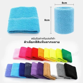 Wristband สายรัดข้อมือดูดซับเหงื่อเยี่ยม ผ้านุ่ม ยืดหยุ่นสูง สำหรับออกกำลังกายทุกชนิด วิ่ง โยคะUnise