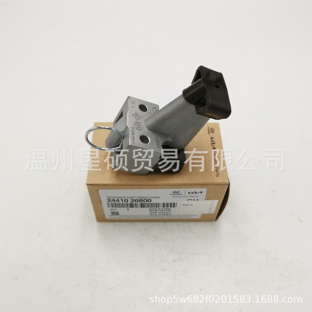 2441026800适用于现代起亚正时链条涨紧器 24410-26800