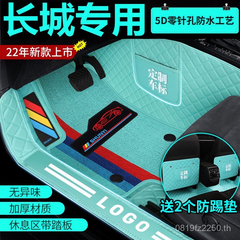 รุ่นยุโรป Fengjun 5M27 Cannon M4 รถพราว Cool Bear C30] เฉพาะล้อมรอบแผ่นเท้า C50 [Great Wall LVYL