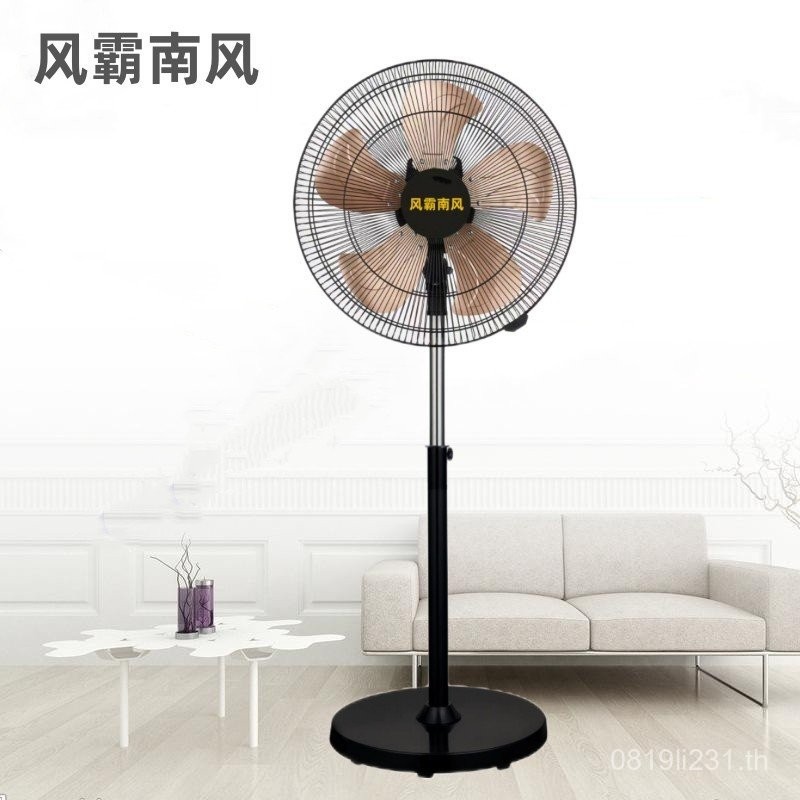พัดลมไฟฟ้า High-Power Wind Fan Fan Fan Mechanical Industry Power ในครัวเรือน South Wind Commercial 1