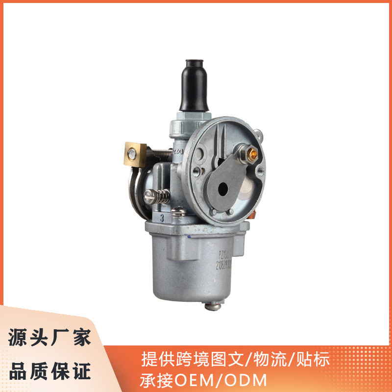 คาร์บูเรเตอร์นอกเรือ PZ13JX-1 เหมาะสําหรับ Yamaha Two Chong 3.5 Horsepower คาร์บูเรเตอร์นอกเรือ