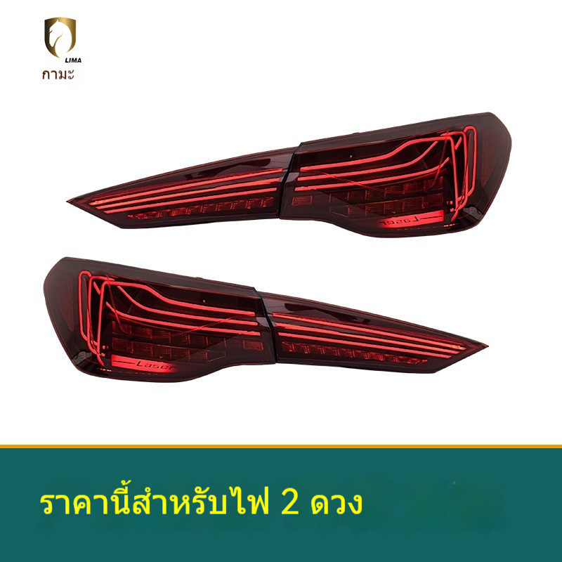 20-22 BMW 4 Series G22 G82 M4 CSL ไฟท้ายดัดแปลง M4CSL