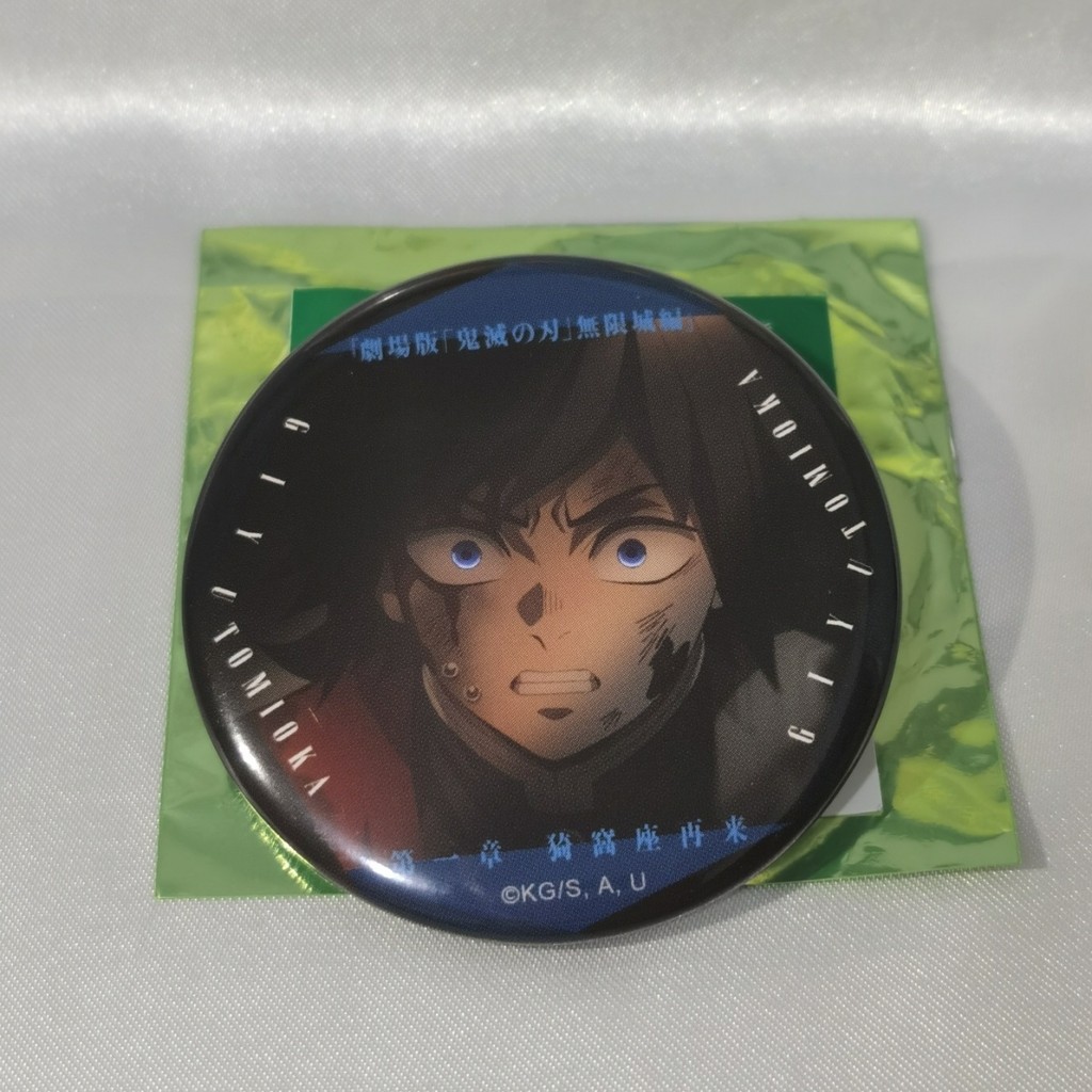 [หุบเขาญี่ปุ่น] Demon Slayer Infinite City Second Cinema Series Eyes A Bar Chi Tomioka Giyuu คอลัมน์