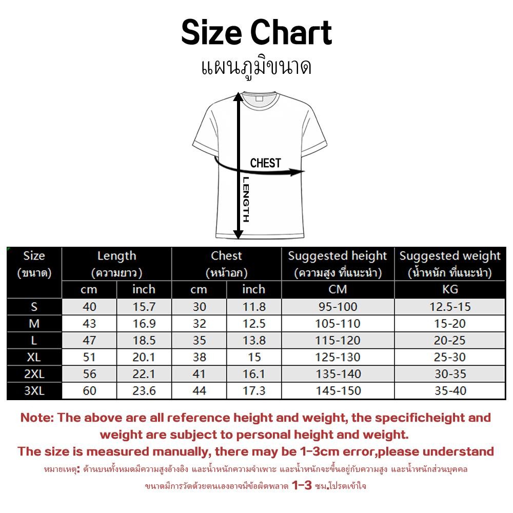 เสื้อยืดเด็ก Kpop Demon Hunters  Unisex Saja T สไตล์วินเทจ จาก KPop Demon Hunters - รูปที่ 7