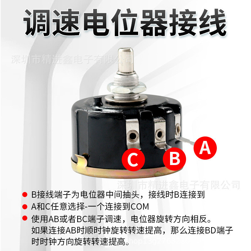 Single Circle Wound Potentiometer WX112 (050) 5W/WX111 (030) ความต้านทานที่ปรับได้ Precision Electro