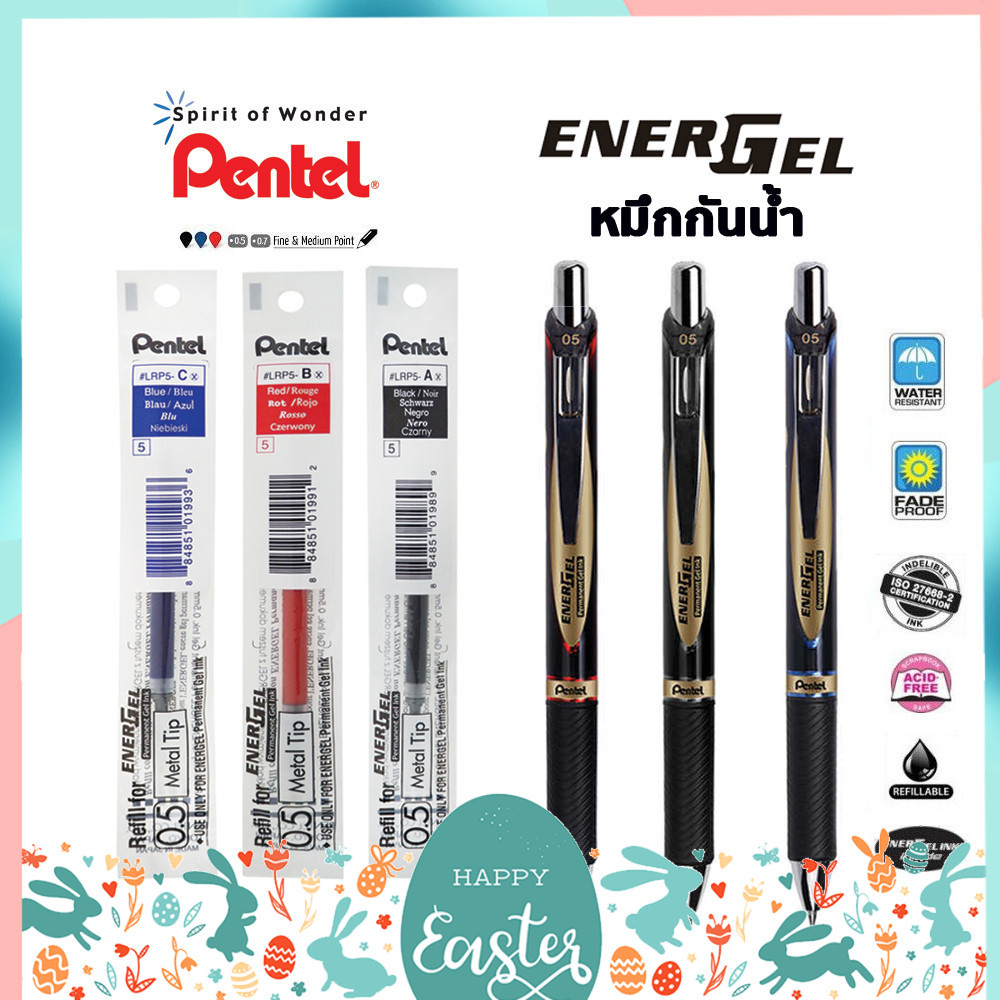 ปากกาเจลกันน้ำ Pentel Energel Permanent รุ่น BLP75 BLP77 และไส้ปากกากันน้ำ 0.5 MM และ 0.7 MM