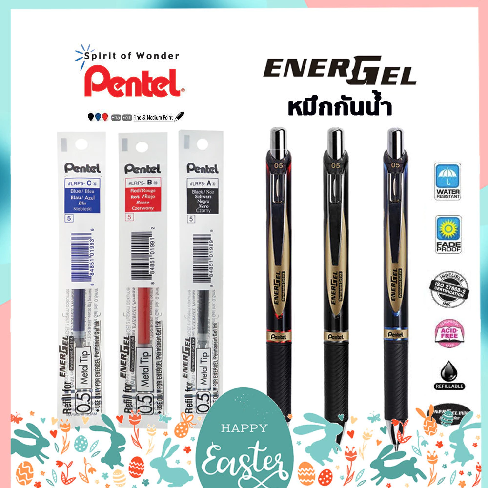 ปากกาเจลกันน้ำ Pentel Energel Permanent รุ่น BLP75 BLP77 และไส้ปากกากันน้ำ 0.5 MM และ 0.7 MM