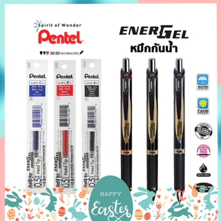 ปากกาเจลกันน้ำ Pentel Energel Permanent รุ่น BLP75 BLP77 และไส้ปากกากันน้ำ 0.5 MM และ 0.7 MM
