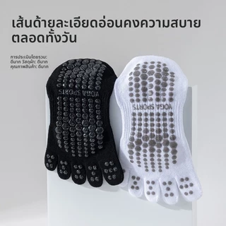 ถุงเท้าโยคะและพิลาทีสสำหรับผู้หญิง ทำจากเส้นด้ายฝ้าย ออกแบบเพื่อกันลื่นและสวมใส่ง่าย เหมาะสำหรับกีฬาและฟิตเนส