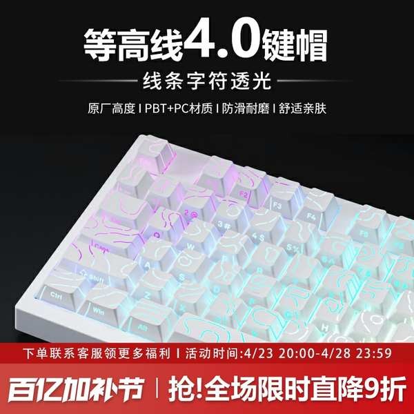 keycap keycap ไทย sa keycap ฯลฯ High Line 4.0 คีย์บอร์ด Keycap โรงงานเดิมด้านข้างแกะสลักโปร่งแสง PBT