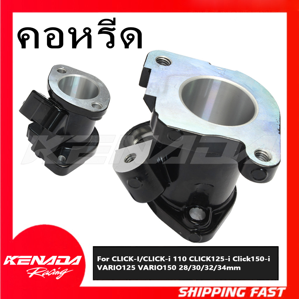 "แบบตรง งาน แบบตั้ง ใส่เรือนลิ้นเร่ง  90°CLICK-I / CLICK-i 110 CLICK125-i Click150-i VARIO125 VARIO150 28/30/32/34mm "