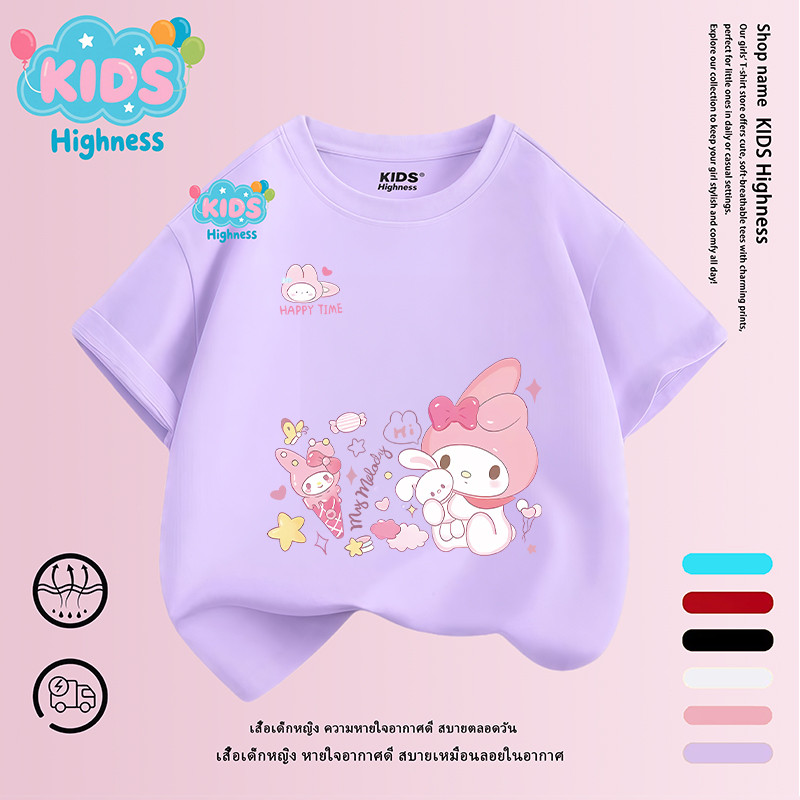 เสื้อผ้าเด็ก แฟชั่น sanrio kuromi น่ารัก การ์ตูน เสื้อคอกลม เสื้อยืด ส่งเร็ว จัดส่งจากไทย #A3 - รูปที่ 4