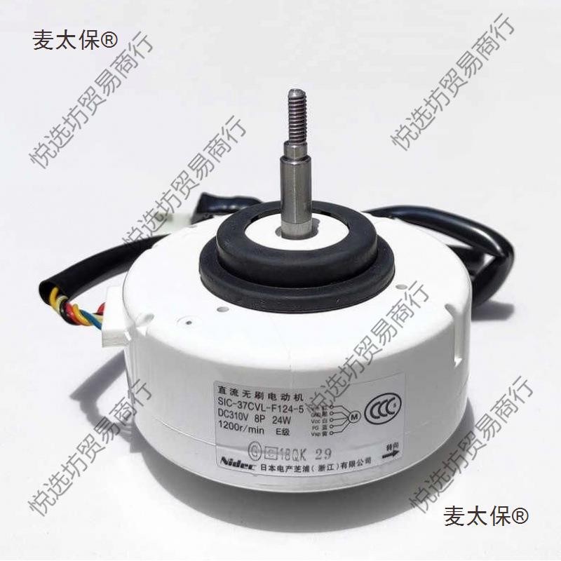 NIDEC เครื่องกําเนิดไฟฟ้าไร้แปรงถ่าน DIY เครื่องกําเนิดไฟฟ้าการทดลองเครื่องกําเนิดไฟฟ้าลมไร้แปรงถ่าน
