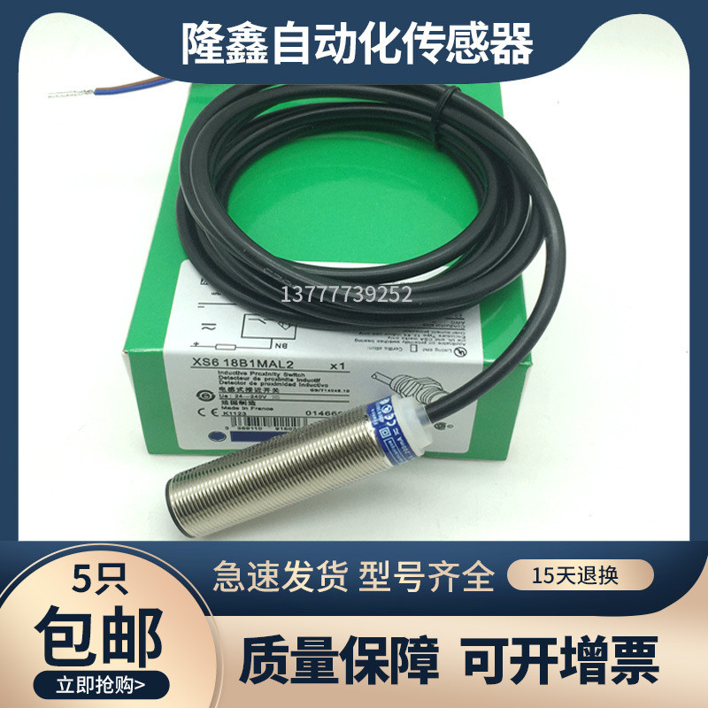 Proximity Switch XS5 XS612B1NAL2 XS618B1PAL2 XS630B1MAL2 XS608B1PAM12