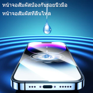 ใช้งานร่วมกับฟิล์มกันรอยหน้าจอ HD iPhone 16/16 Pro Max/15/14/13/12/11/XR xsmax Pro Max พร้อมเครื่องมือกำจัดฝุ่นอัตโนมัติ
