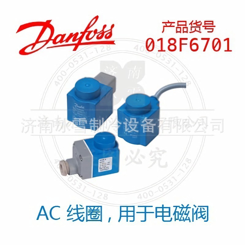 Denvers Solenoid Valve Coil, AC Coil 10W, พร้อมกล่องแยก (IP67), 018F6701
