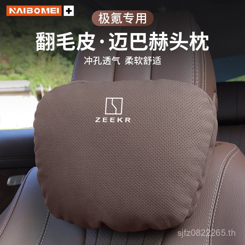 X คอสนับสนุน 001 Krypton/เบาะนั่งด้านในรถที่นั่ง Lumbar Support Headrest/เบาะ Lumbar เหมาะสําหรับอุป