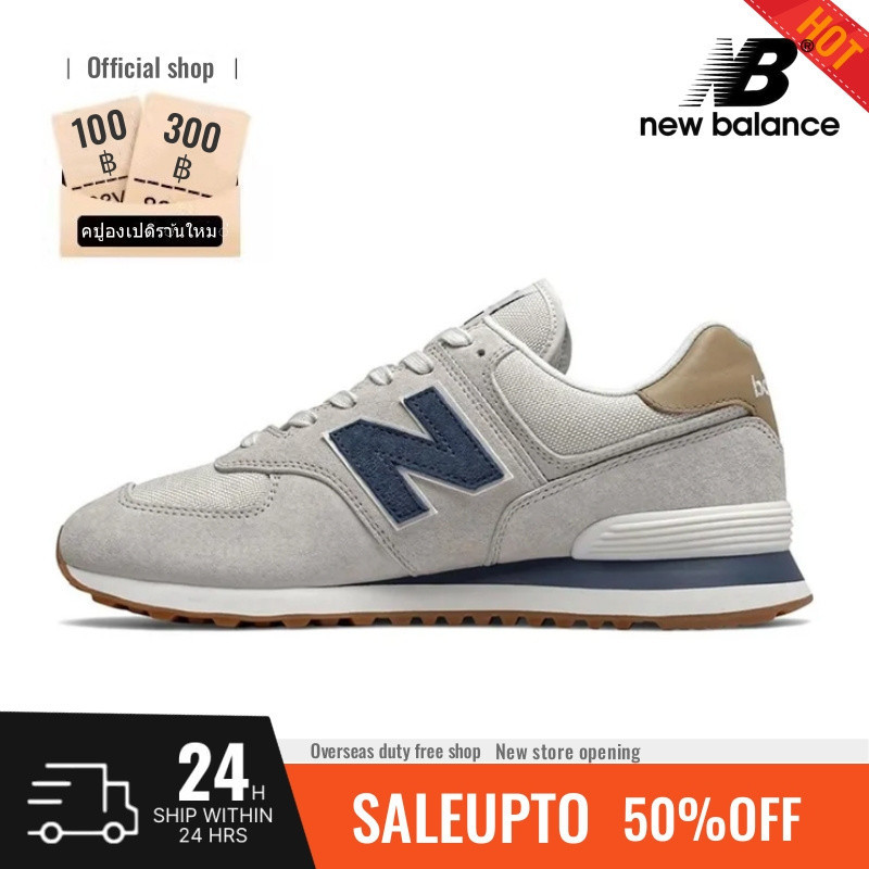 [ของแท้/พร้อมส่ง] New Balance 574 รองเท้าผ้าใบผู้ชายแท้ New Balance official