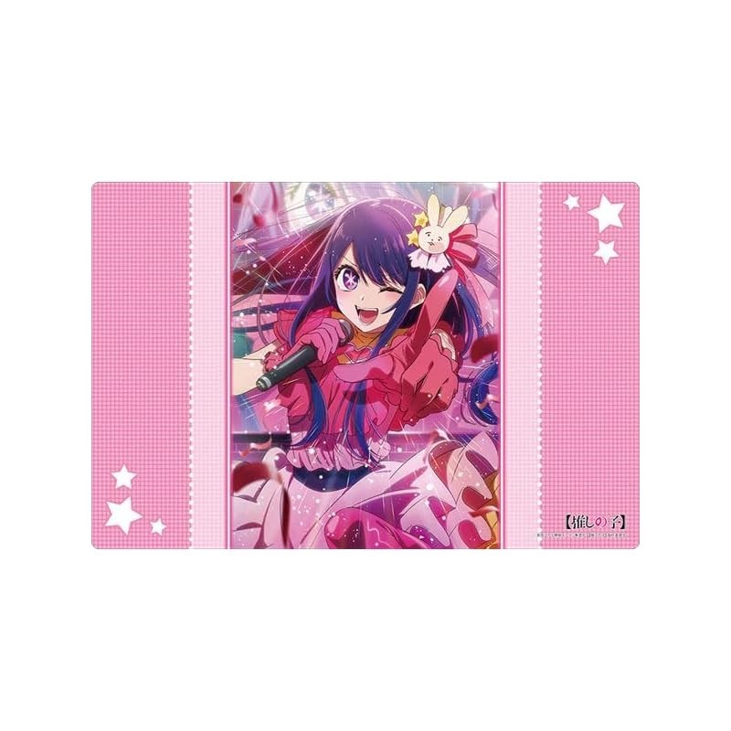 Bushiroad Rubber Mat Collection V2 Vol.1036 [Oshino Ko] "Ai" Part.2
