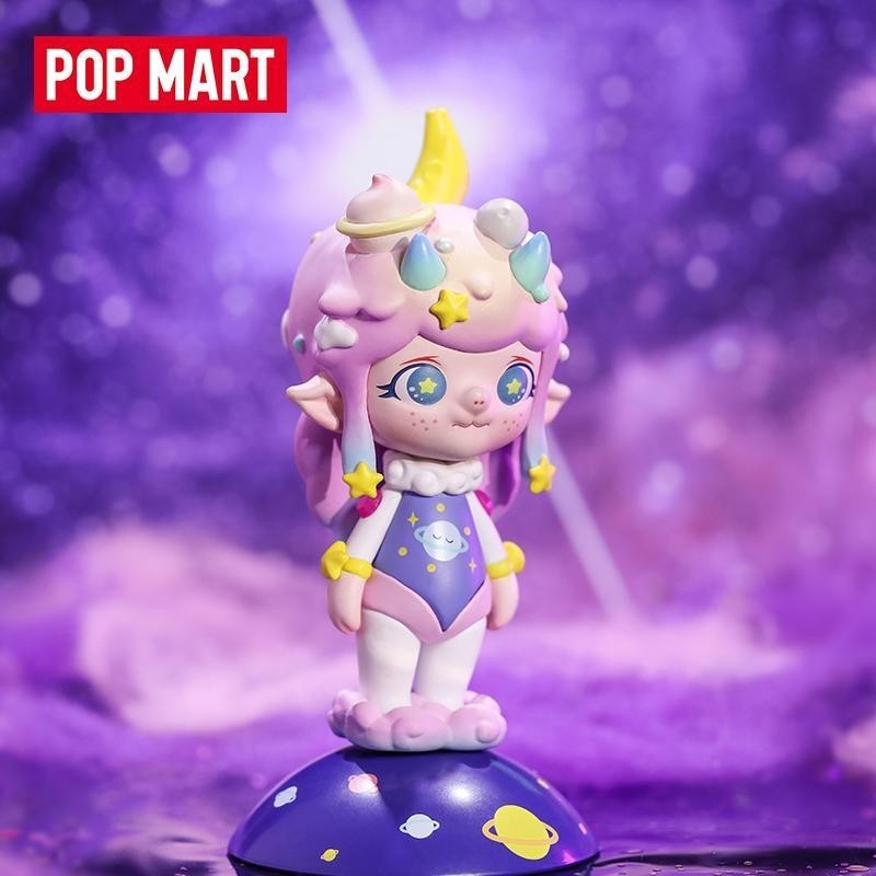 ของแท้ POPMART ZOE Fruit Planet Series Space Figure