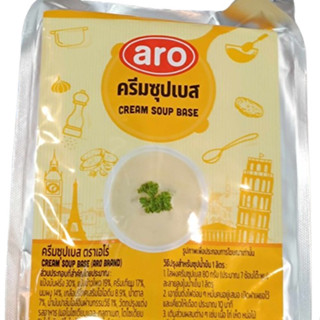 ครีมซุปเบส ตราเอโร่ / aro Cream Soup Base 1000g