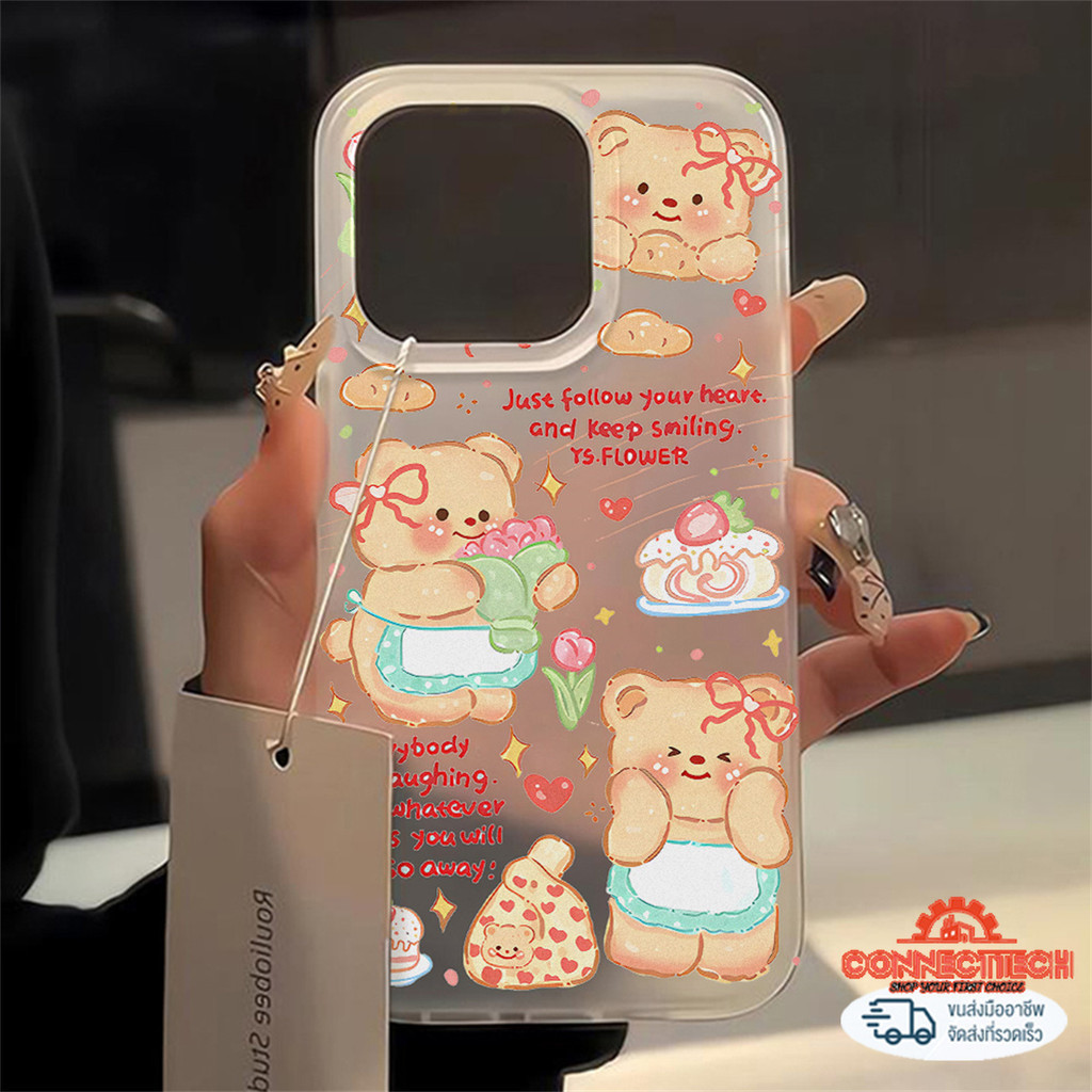 Butter Bear แข็ง เคสไอโฟน 14 สําหรับ เคส iPhone 13 11 14 12 15 16 17 Pro Max 15P 14Plus เคสซิลิโคนกันกระแทก กรณีแฟชั่น