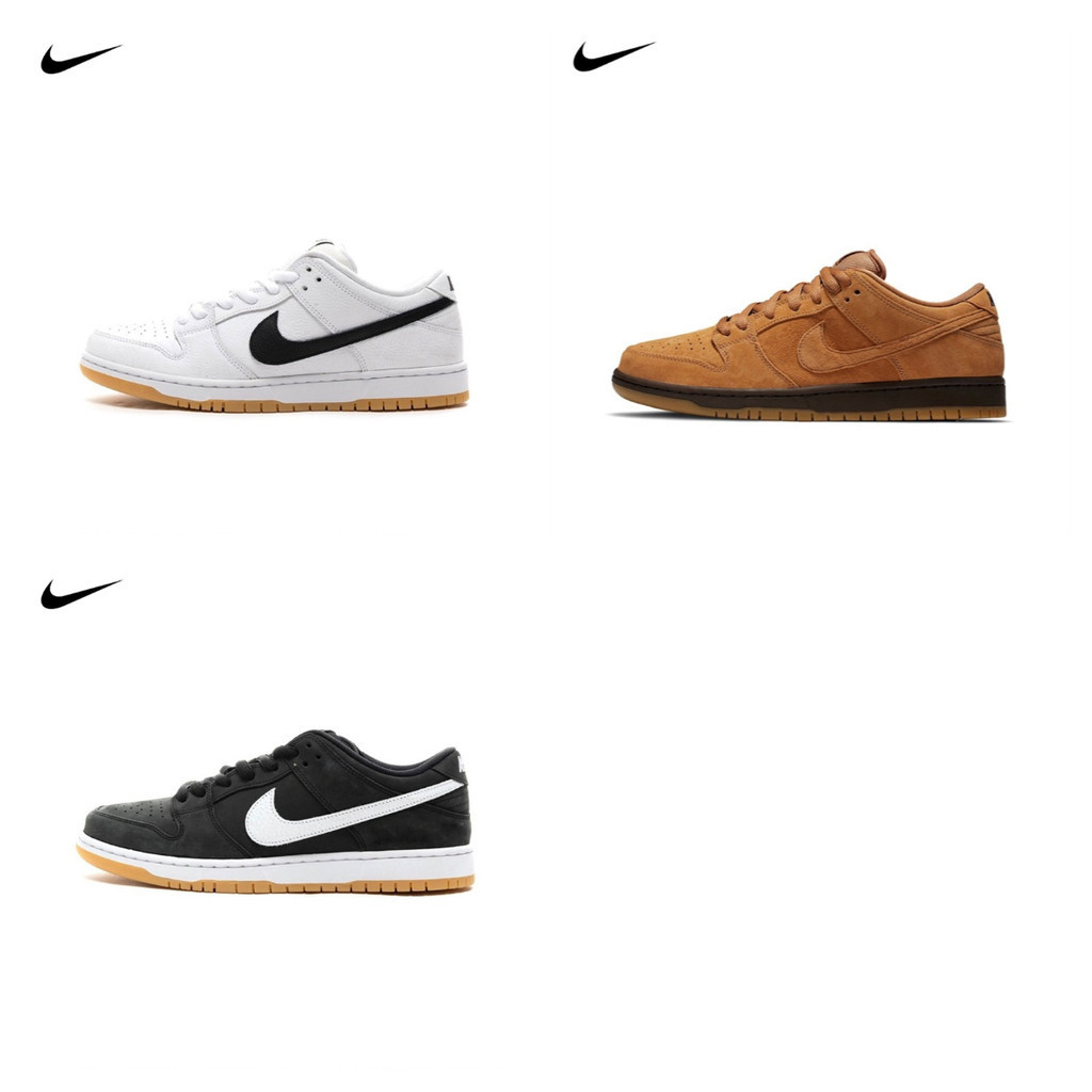 Nike Dunk SB Pro CD2563-101 BQ6817-204