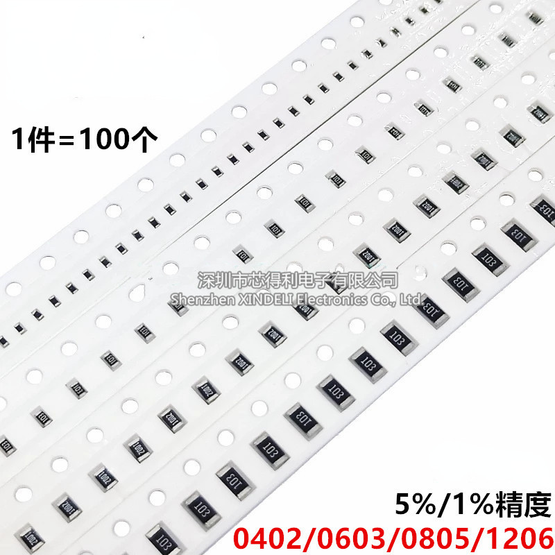 0402 0603 0805 1206 ตัวต้านทานชิป 1% Precision 0R 4.7 R 5.1 R 10R 15R 20R 30R 33R 47R 51R 100R 200R 