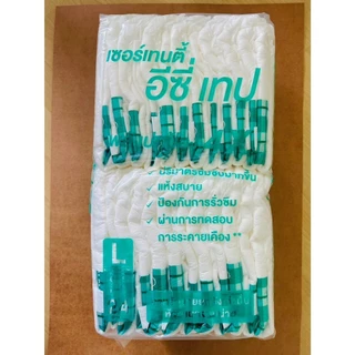 💥ส่งไวทุกวัน💥 Certainty Easy Tape ผ้าอ้อมผู้ใหญ่ อีซี่เทป ซุปเปอร์เซฟ ไซส์ L (แบ่งขายราคาพิเศษ) MN7