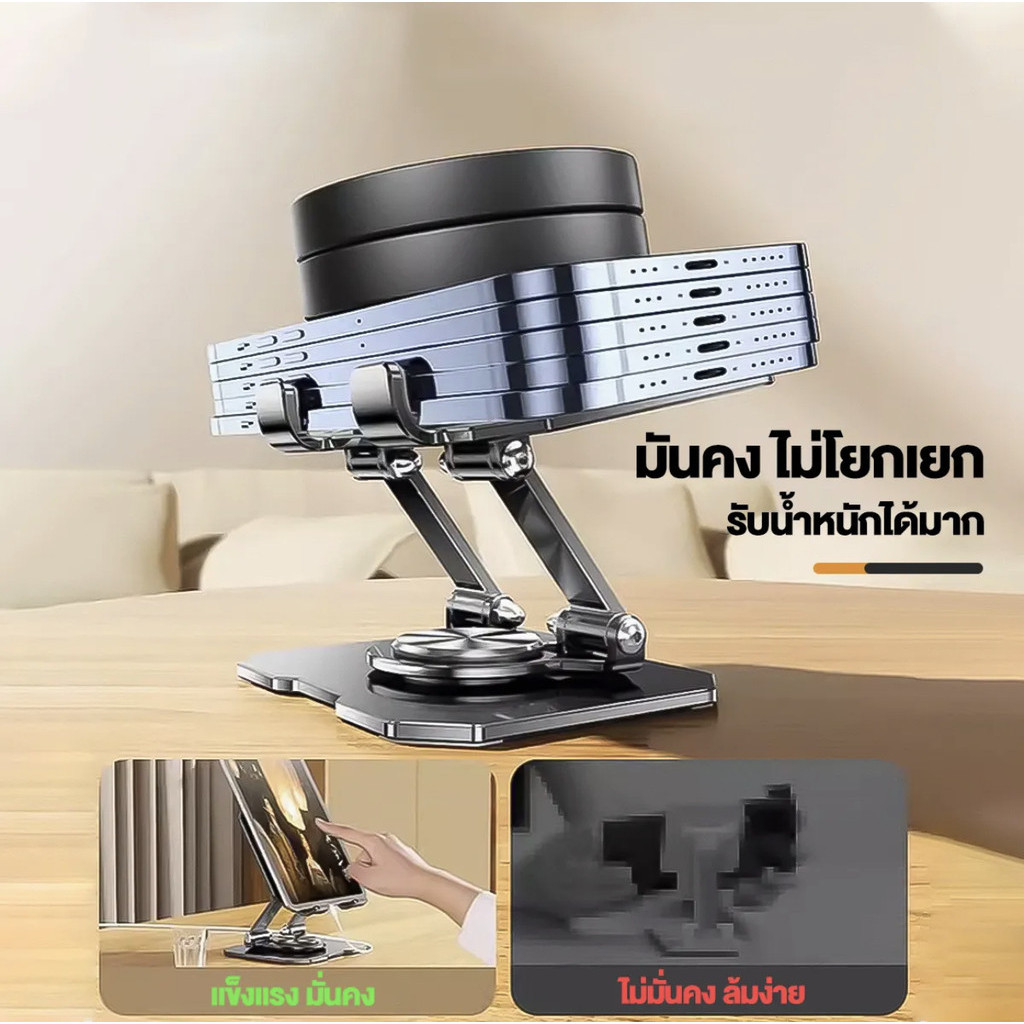 🔥 ขาตั้งไอแพด แท่นวางแล็ปท็อป ตัวยึดพับแล็ปท็อปโลหะ 360 องศาแท็บเล็ตโทรศัพท์มือถือเดสก์ท็อปยกตัวยึดแบบหมุนกระจายความร้อน - รูปที่ 6