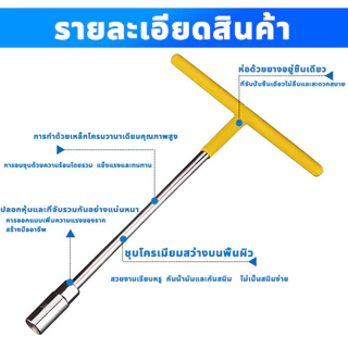 ตัวทีเบอร์8 10 12 14 ชุด 4ชิ้น ประแจบล็อกตัวทีT รถยนต์ รถจักรยานยนต์ ยางซ่อม เครื่องมือฮาร์ดแวร์ ประแจตัวที บล็อก ตัว T