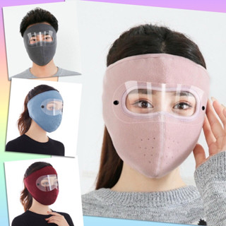 🌷 หน้ากาก กันแดด แว่นใส หนา กันลม กันฝุ่น UV แบบเต็มหน้า ออก…