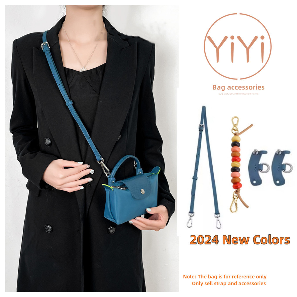 [YiYi] สายกระเป๋า longchamp XS 2024 อุปกรณ์เสริมกระเป๋า สายกระเป๋าหนังแท้