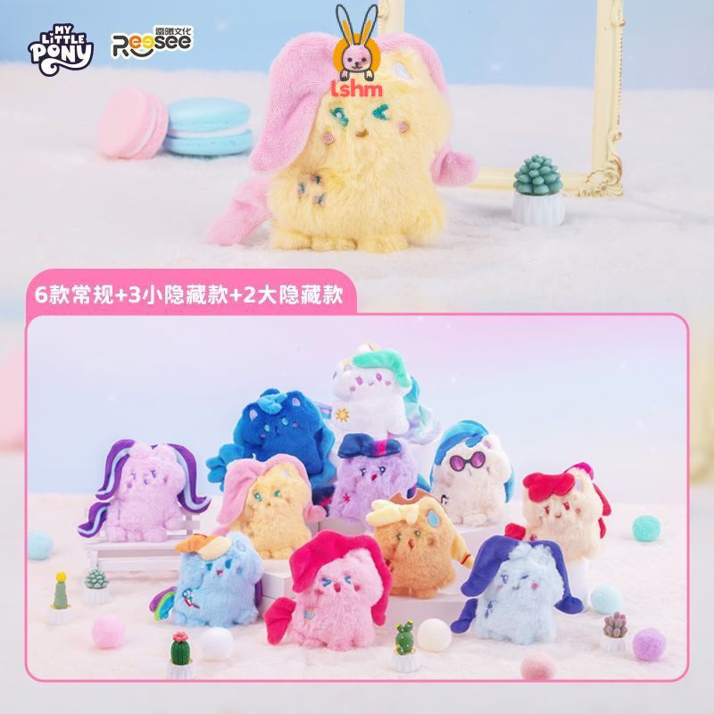 My Little Pony [ของแท้] ตุ๊กตากล่องตาบอดจี้น่ารัก Pony Blind Bag กระเป๋านักเรียนจี้สุ่มซ่อน