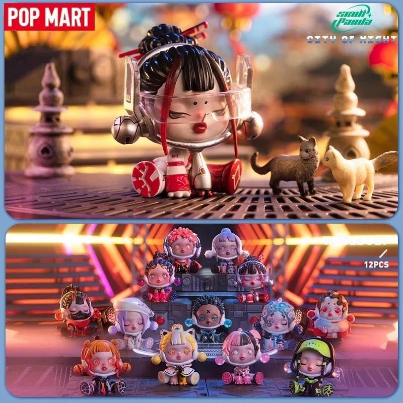 Pop MART Skullpanda City of Night Series กล่องตาบอดของเล่น Kawaii อะนิเมะ Action Figure Caixa Caja Mystery กล่องตุ๊กตาสาวของขวัญ