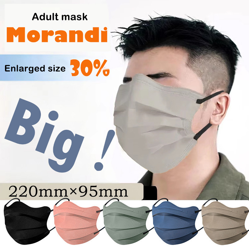 Fat Face Only  Plus Size 50 ชิ้น Morandi Color Fashion Solid Color Adult Mask (อิสระ) 3PLY อินเทรนด์มาส์กหน้าหญิง