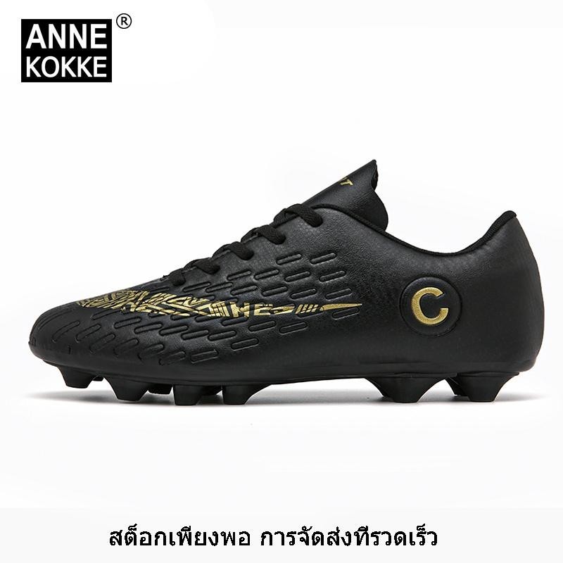 ANNE KOKKE- 2024 Bangkok 24-hour delivery 1-3 days delivery 31-43รองเท้าฟุตบอล รองเท้ากีฬา รองเท้าฟุตบอล รองเท้าฟุตซอล